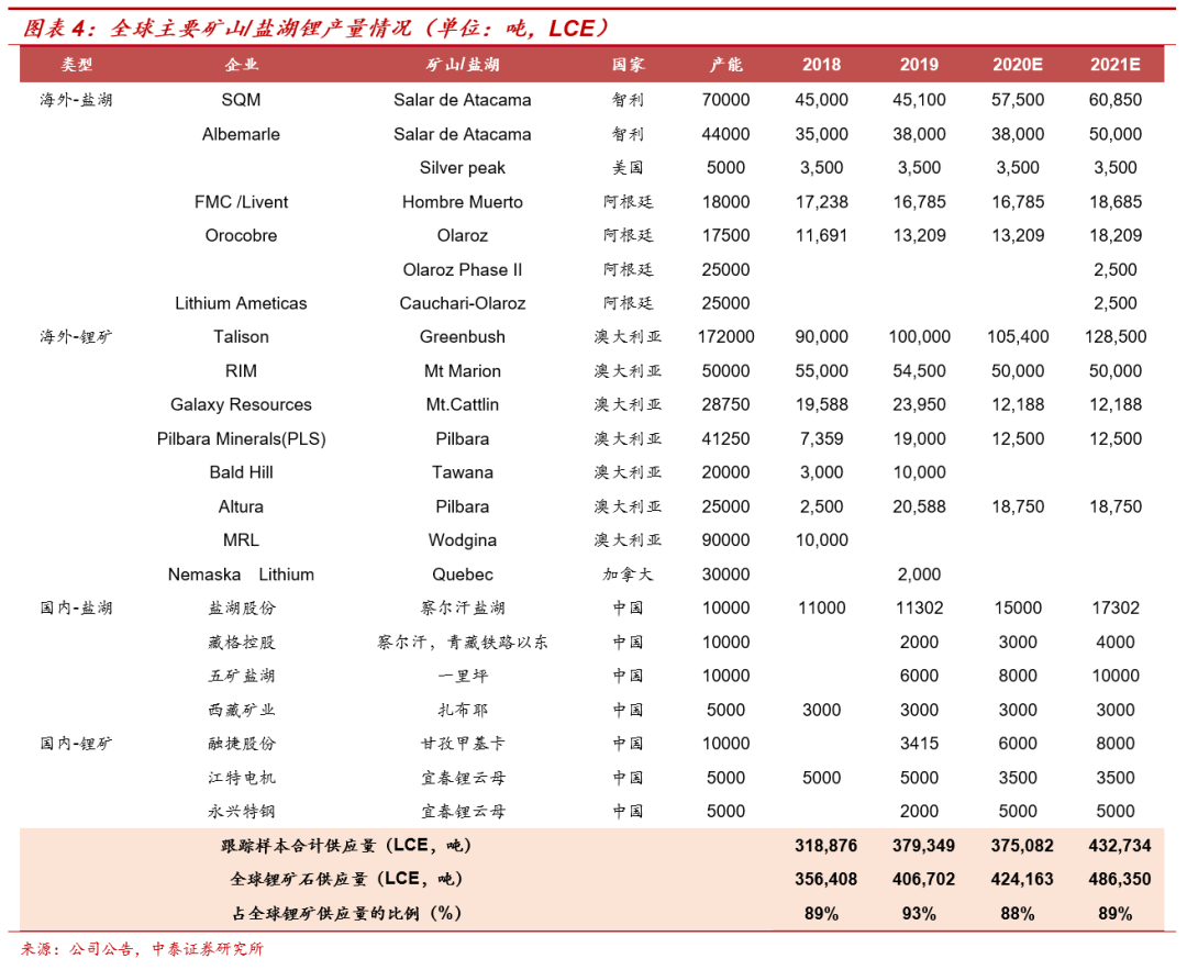 7777788888精准新传真112,定性评估解析_特别款67.408