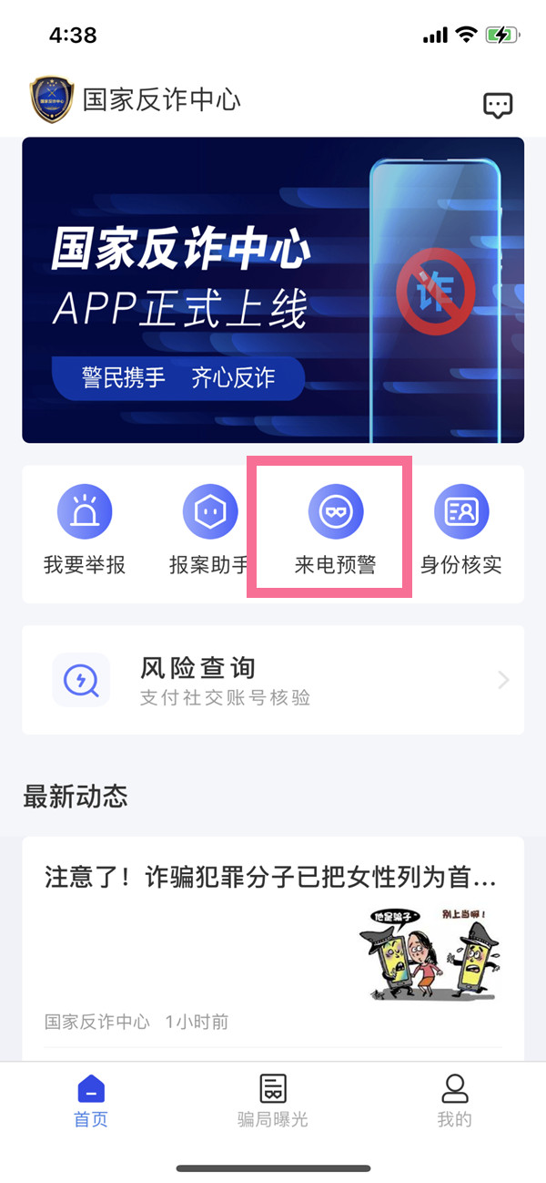 管家婆一码一肖100准,迅捷解答方案实施_Tizen61.930