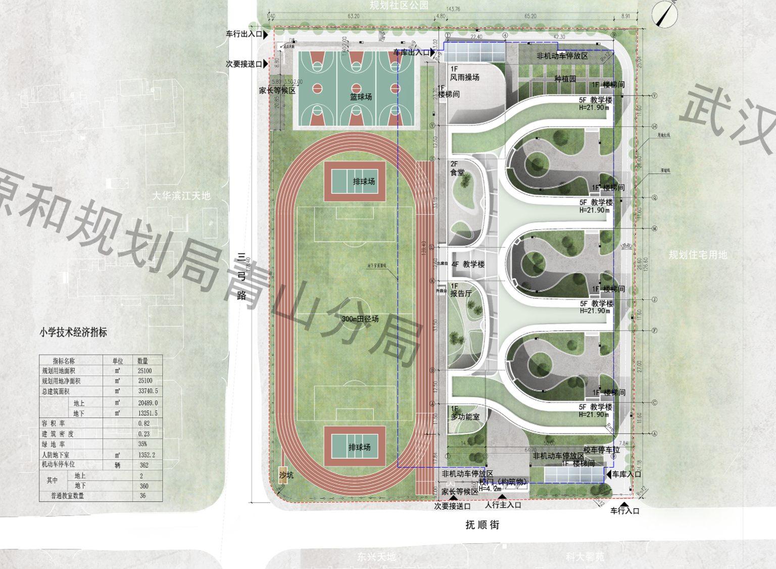 青山区小学发展规划概览，迈向未来的教育蓝图