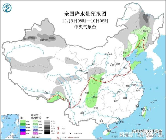 华石镇天气预报更新通知