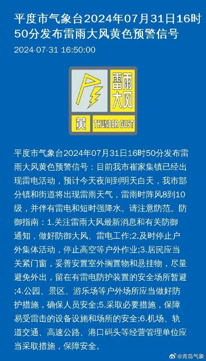 吴家山村民委员会最新招聘信息全面解析