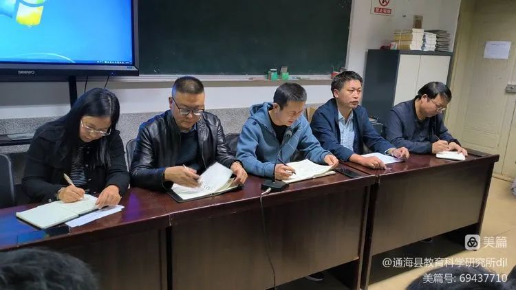 通海县教育局推动教育改革，助力县域教育高质量发展新动态