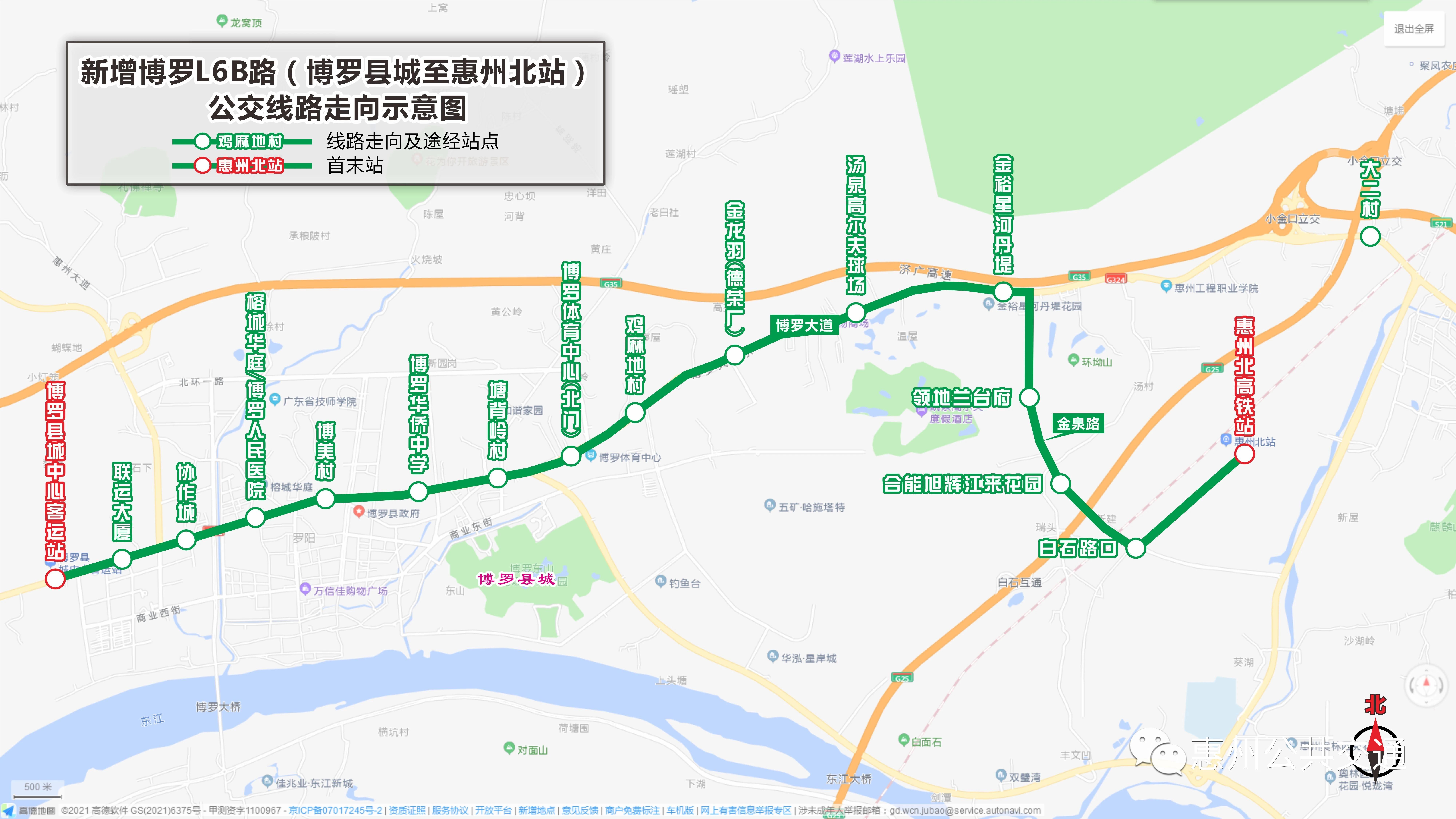 榕城区住房和城乡建设局领导团队最新调整及未来展望