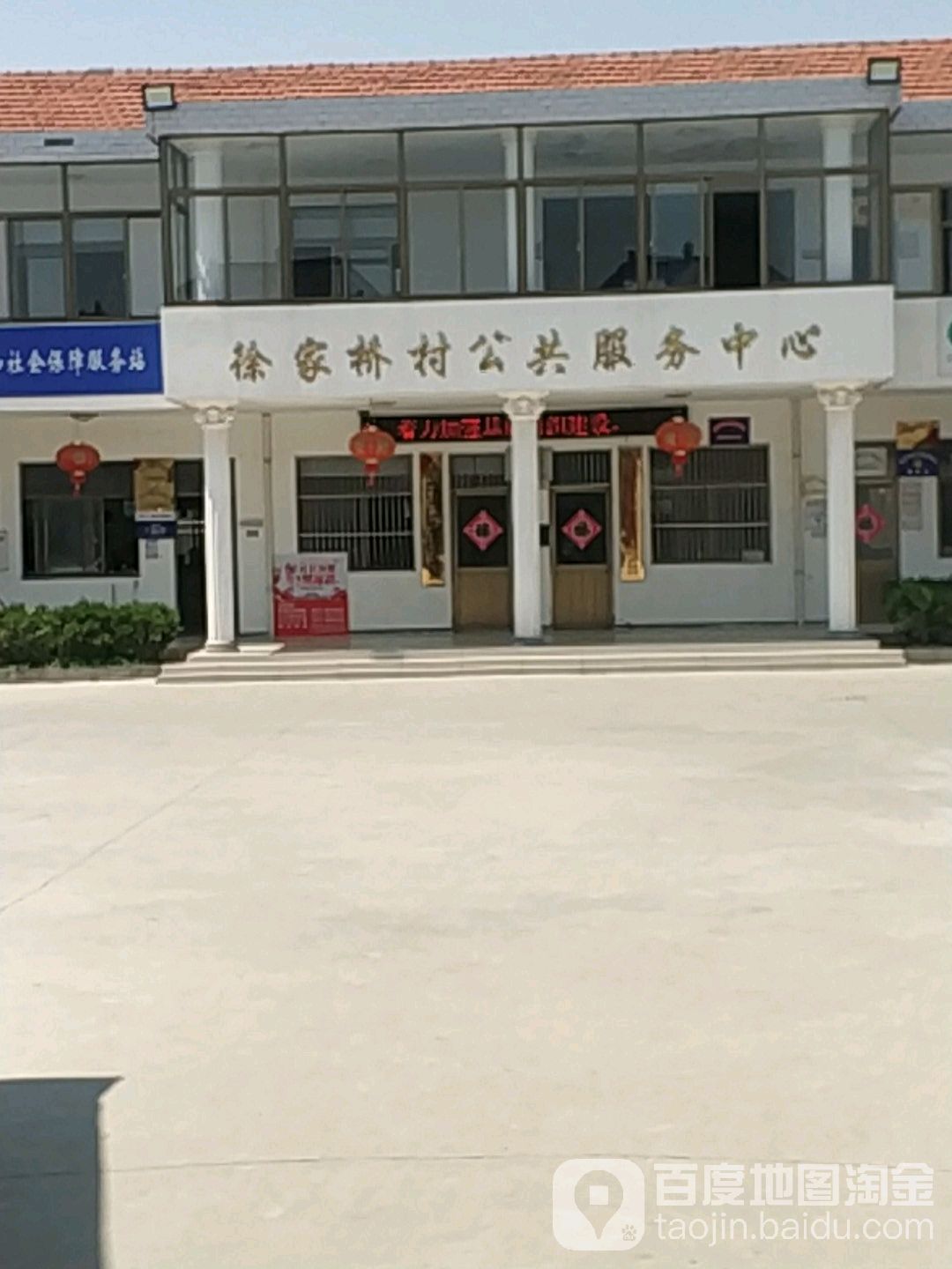 杨家台村民委员会新项目，重塑乡村未来，引领地方发展之路