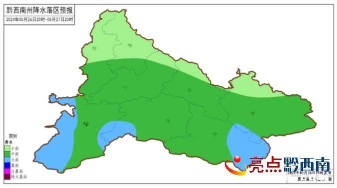 复兴乡天气预报更新通知