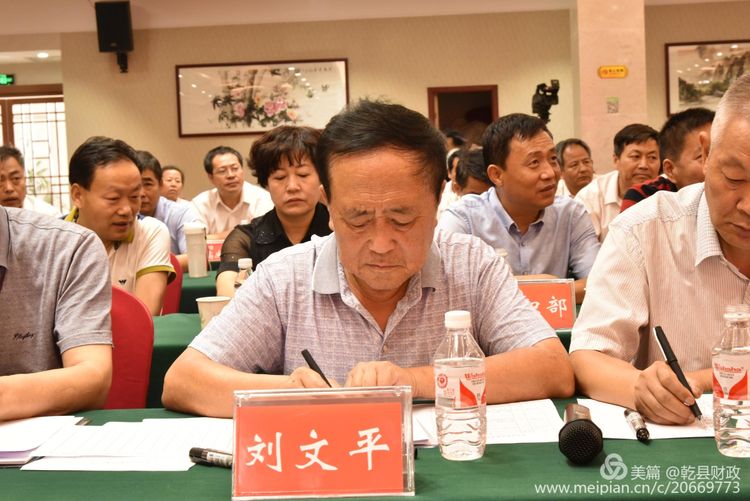 翼城县财政局人事任命重塑财政体系，助力县域经济发展提速前进