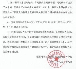 萨迦县人力资源和社会保障局最新人事任命动态