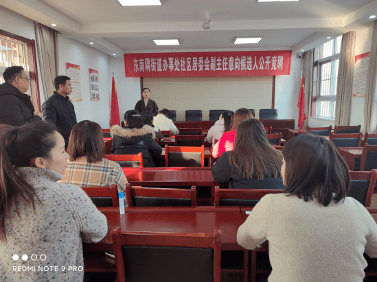 东南隅街道最新动态，城市发展的见证者