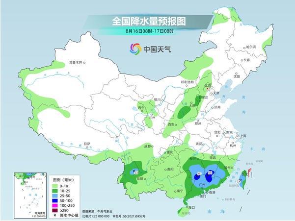 全福街道最新天气预报