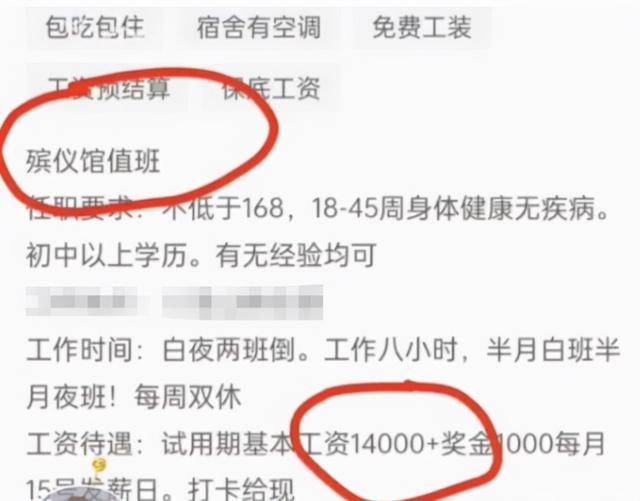 闽清县殡葬事业单位招聘信息与行业展望