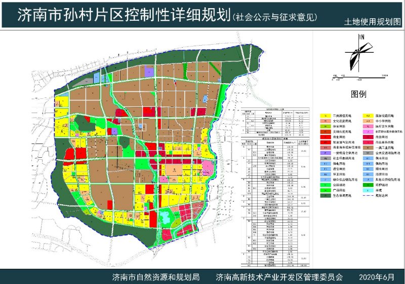 慈王村委会最新发展规划概览