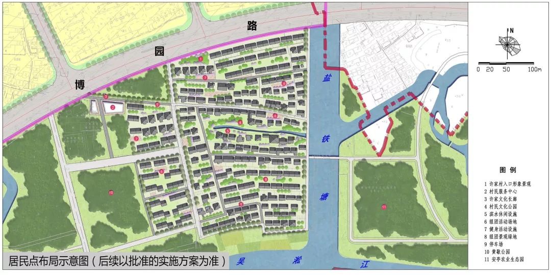 贤太村委会发展规划，打造繁荣和谐乡村新未来