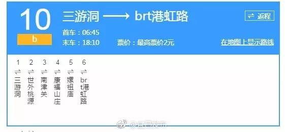 猇亭区特殊教育事业单位人事任命动态更新