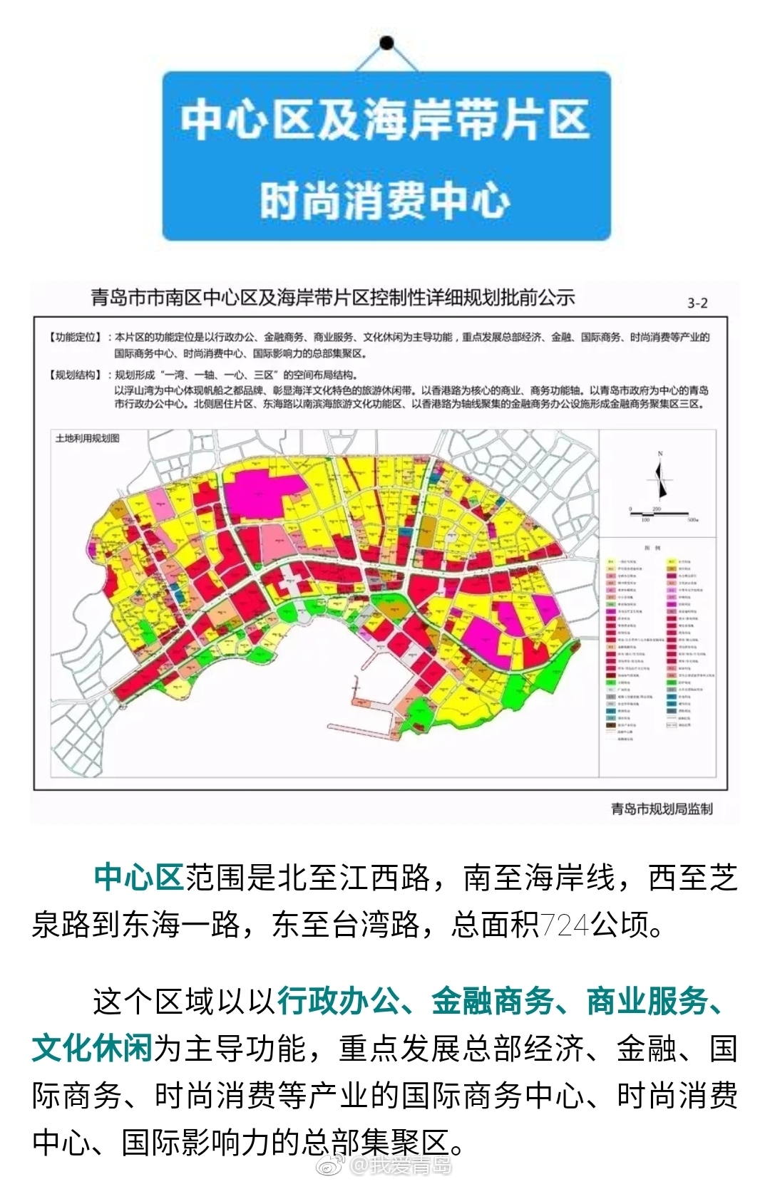 南区最新发展规划，塑造未来城市繁荣新面貌