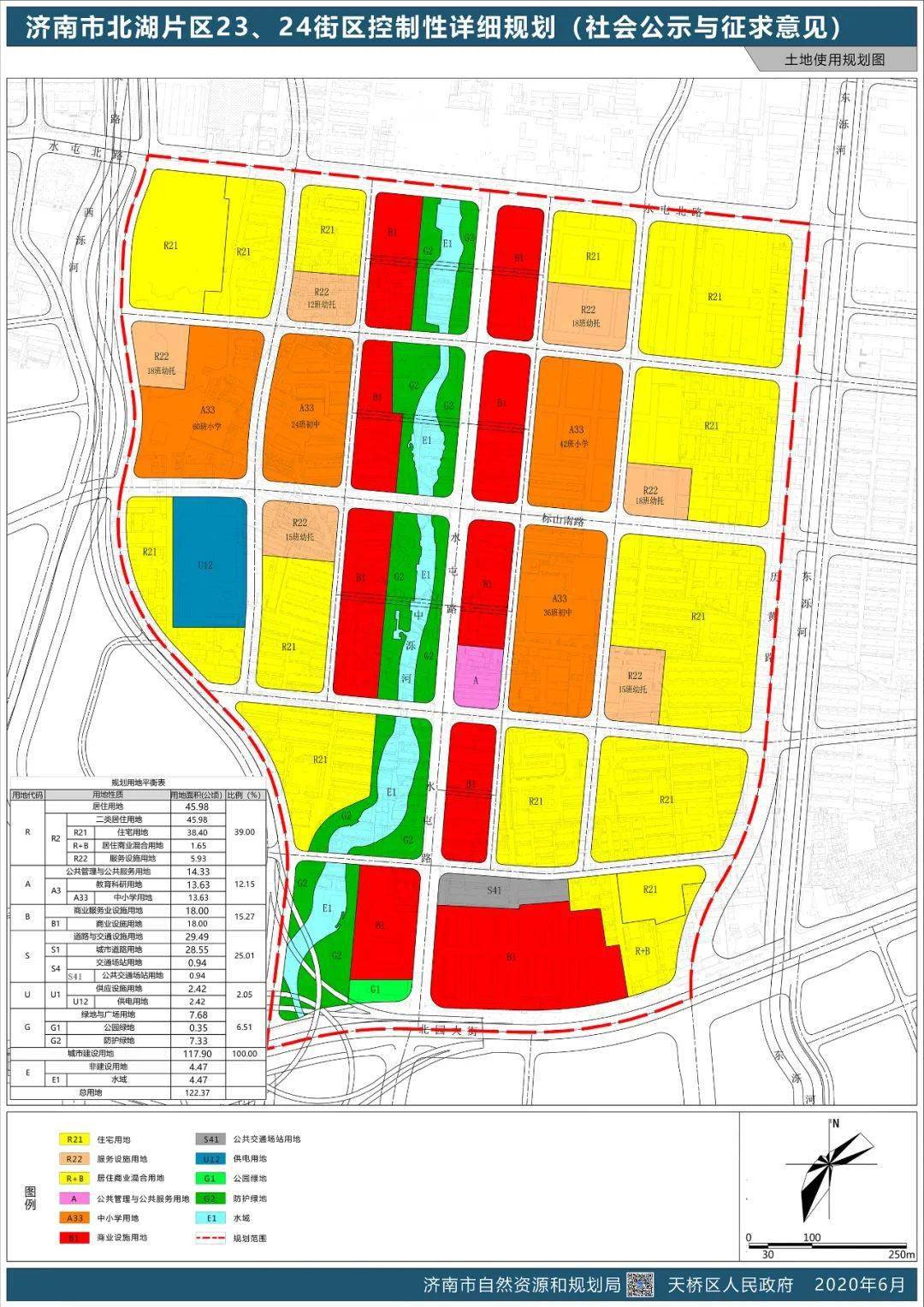 讷河市卫生健康局发展规划，构建健康城市，提升民生福祉水平