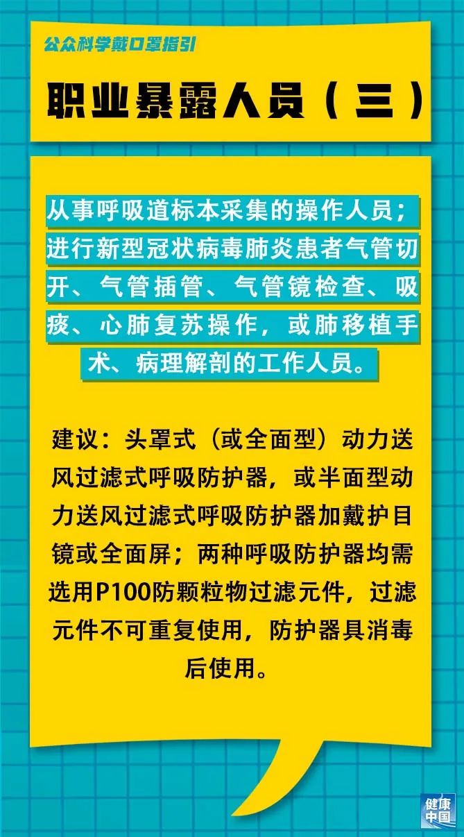 林口县水利局最新招聘信息解读及应聘指南