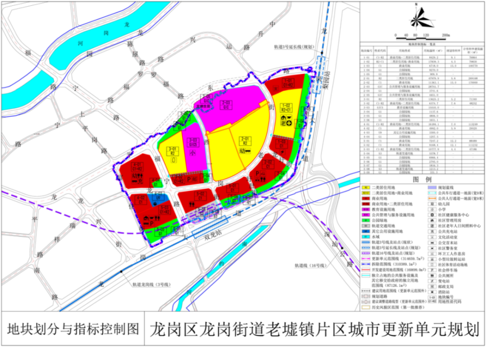 甲竹林镇交通升级助力地方发展最新报道