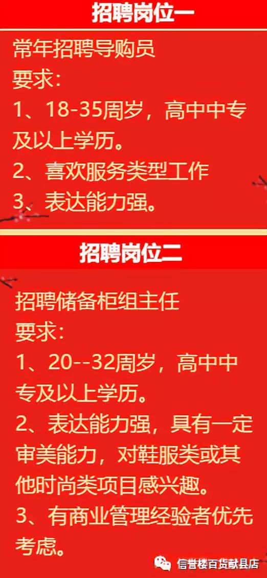 中原区人力资源和社会保障局最新招聘解读