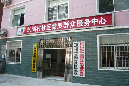 东街社区重塑生活品质新计划启动，打造品质生活新篇章