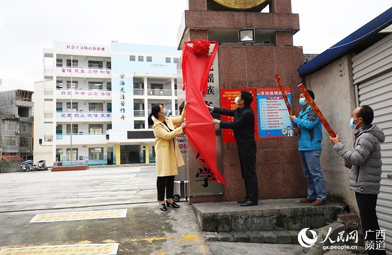 大化瑶族自治县住房和城乡建设局领导团队最新概述