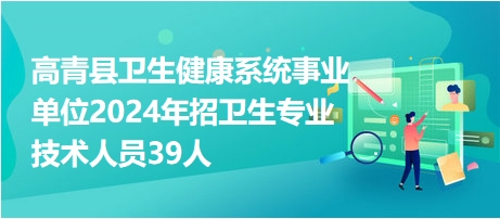 青县特殊教育事业单位人事任命动态更新