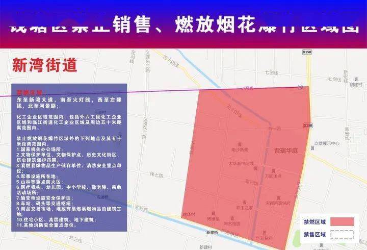 醴陵市级公路维护监理事业单位最新发展规划