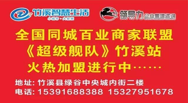 郎阿村最新招聘信息全面解析