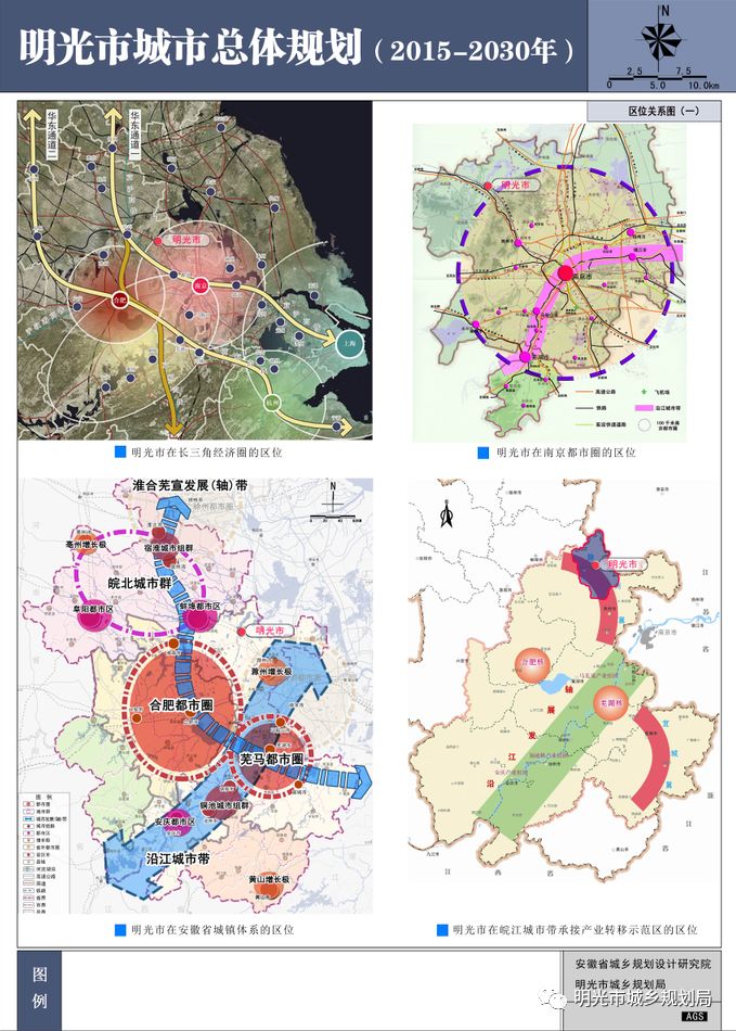 明光市住房和城乡建设局最新发展规划概览