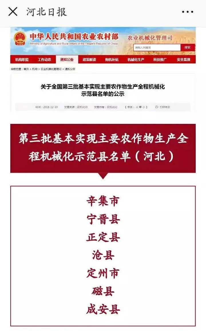 宁晋县公路运输管理事业单位招聘最新信息解读