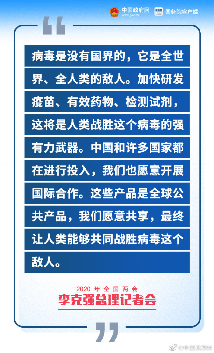 定兴县水利局最新招聘信息与职位详解全解析