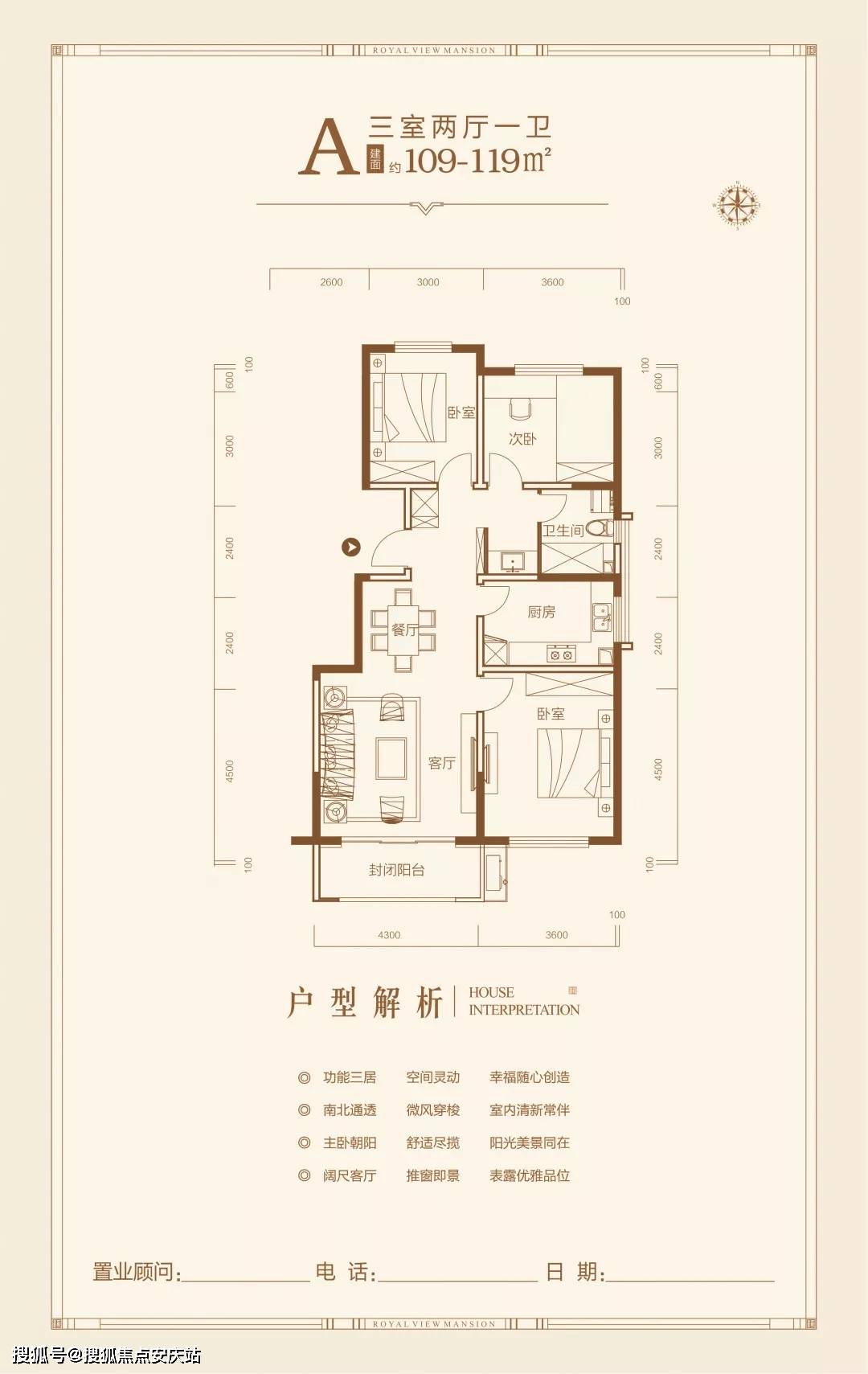 拉荣扎地村交通迈向现代化新篇章，最新交通新闻报道