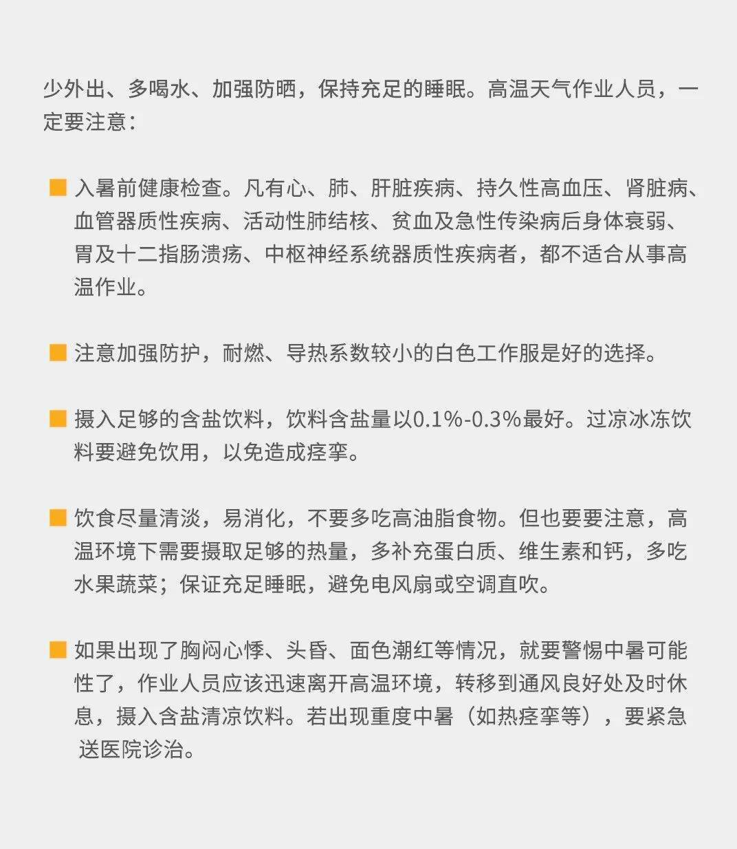 杰布多居委会最新招聘启事概览