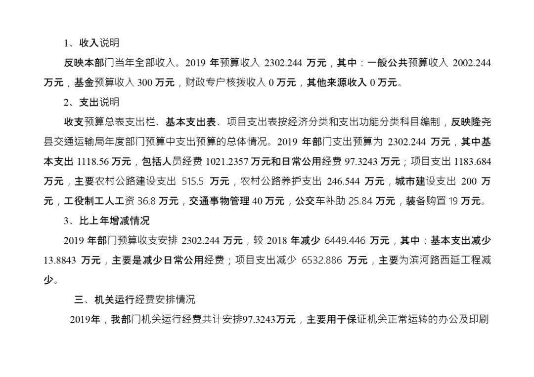 志丹县级托养福利事业单位招聘启事全新发布