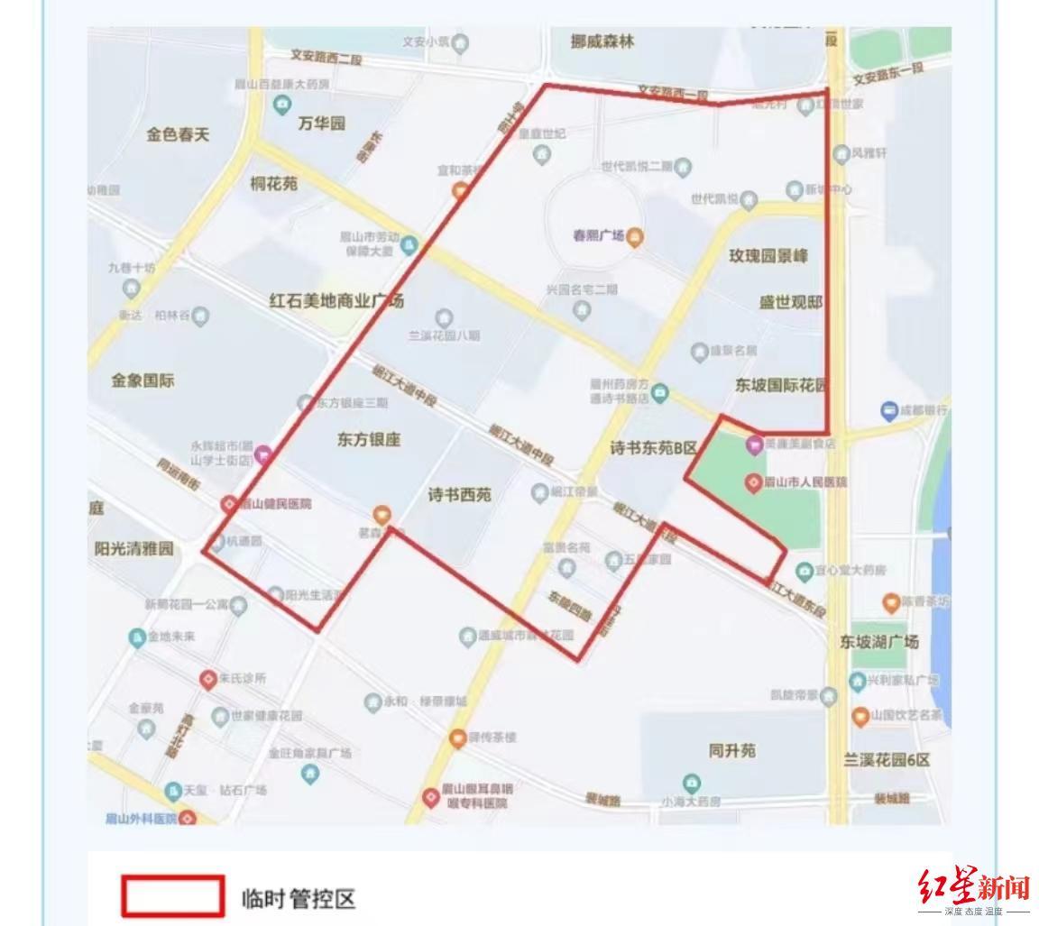 东坡区应急管理局发布最新消息