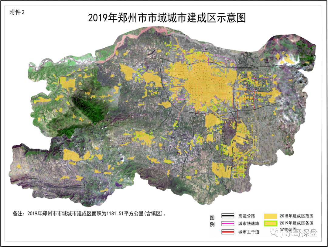 林芝地区市统计局最新发展规划研究报告揭晓