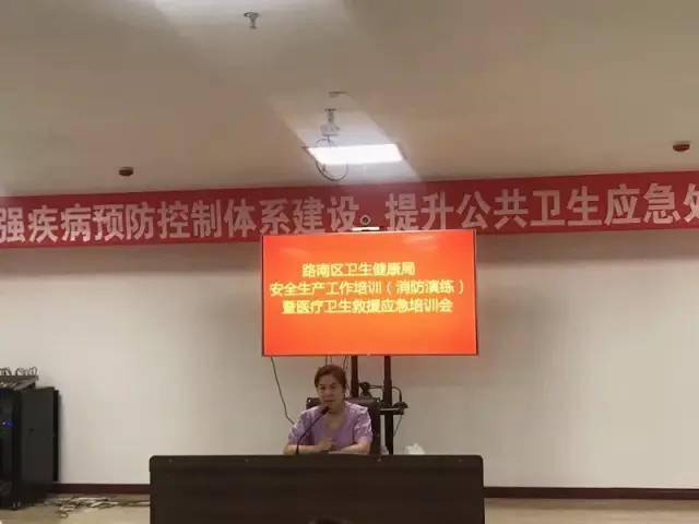 路南区卫生健康局人事任命助力区域健康事业迈向新高度