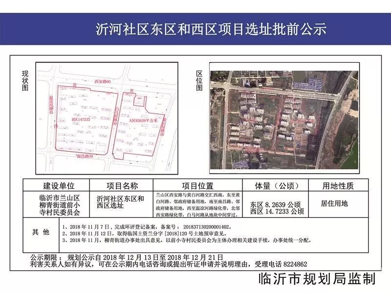 北河村民委员会最新项目启动，乡村振兴新篇章开启