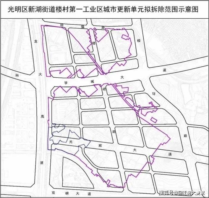 社旗县发展和改革局人事任命推动县域经济新篇章