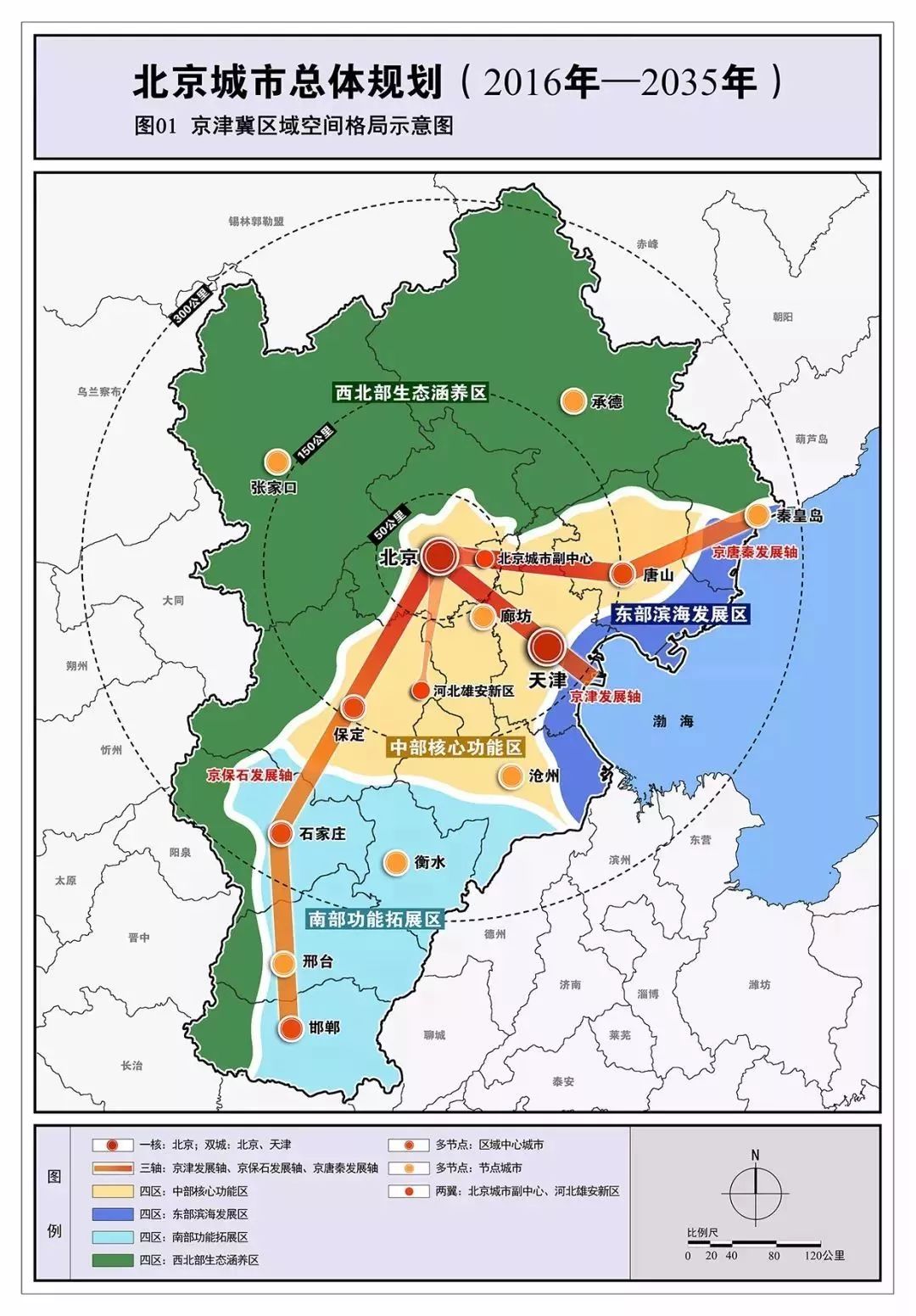 洪湖市级托养福利事业单位发展规划展望