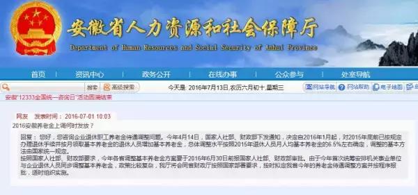 银州区统计局最新招聘公告发布